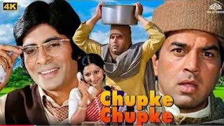 Chupke Chupke (1975) Hindi Comedy Full Movie | Dharmendra, Amitabh Bachchan, Sharmila Tagore, 