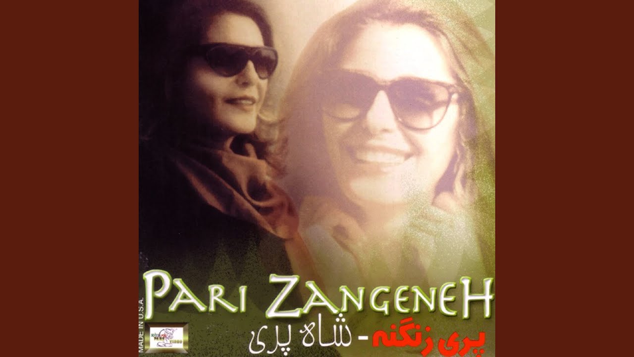 Watch Negah on YouTube Watch Negah on YouTube