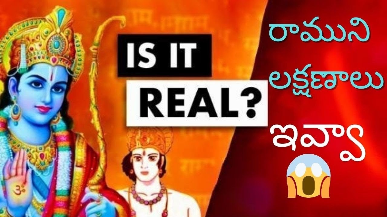 Lord Ram's Originality 😱 Exposed By | Life coach Abhinav | 