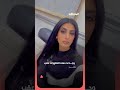 بعد تصدرها الترند حقيقة سحب الجنسية الكويتية من ريم الشمري تثير جدل ا واسع ا