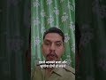 “Hit & Run = सीधा legal trouble 🚔” #viralreels #legalexploration #hindireels #police #bns #ips