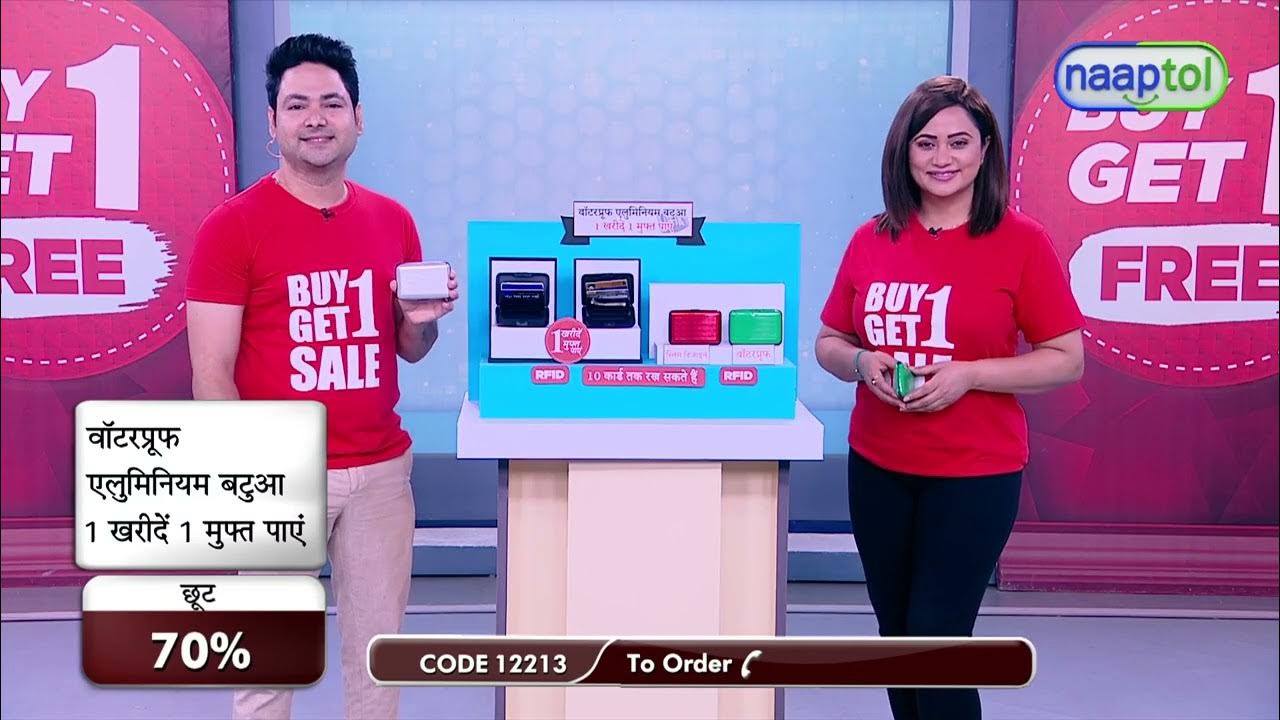 Waterproof Aluminium Wallet B1G1 ACH 299 Naaptol Live Type LPO (CODE 12213) YouTube