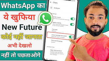 WhatsApp Voice Message Transcript Update 😱 | How To Use Voice Message Transcript On WhatsApp