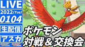 spにおけるオーダイルの使い方 ポケモン ダイパリメイク 育成論 机上論者かねこ 対戦 Youtube spにおけるオーダイルの使い方 ポケモン ダイパリメイク 育成論 机上論者かねこ 対戦 Youtube