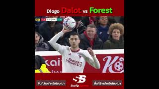 Diogo Dalot vs Nottingham Forest #manutd #facup #suutysports