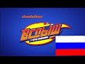 Blaze and y los the monster machines intro theme song tema musical opening in russianruso 