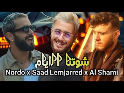 ريمكس عربي           225