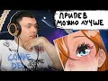 Егор Крид - ДЕВОЧКА НЕ ПЛАЧЬ | Реакция и разбор
