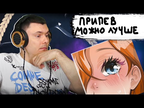 Егор Крид - Девочка Не Плачь | Реакция И Разбор