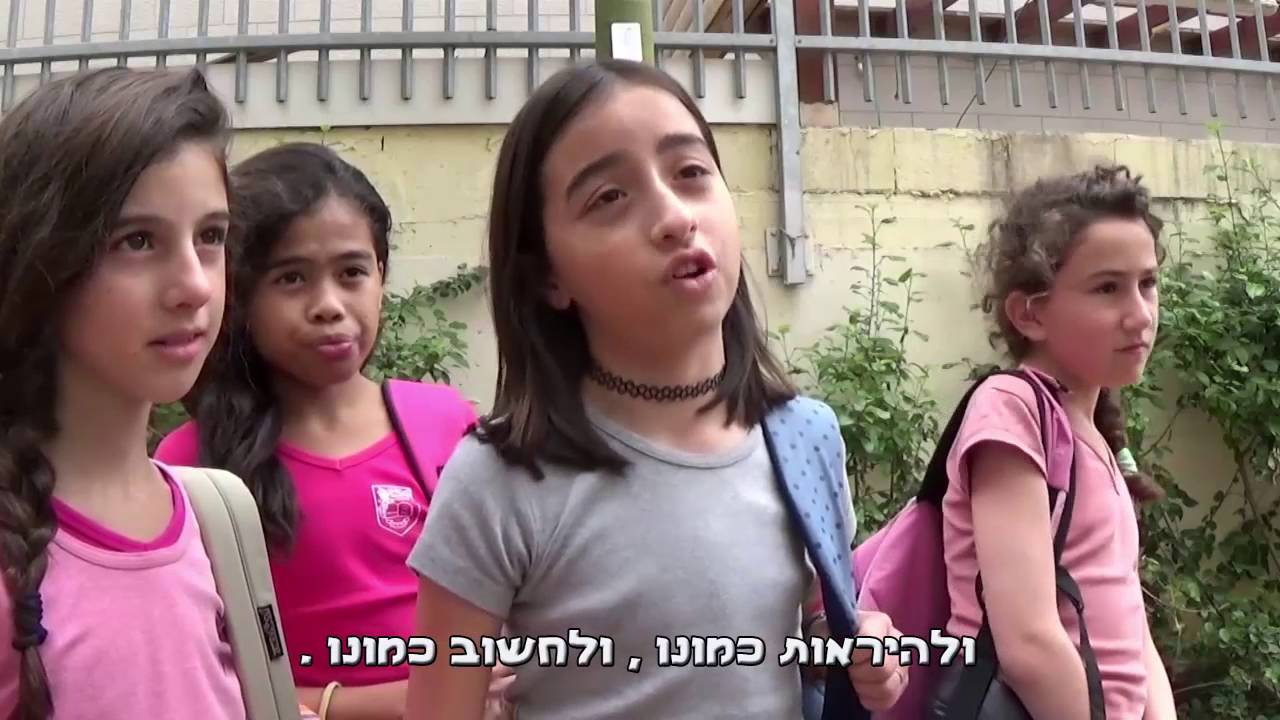 הילד הזה הוא לא אני- סמילנסקי ה'1