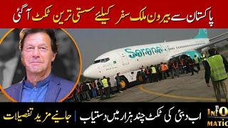 Cheapest Airline Fares For Stanis Dubai Cheapest Ticket Latest Flight News Serene Airlines