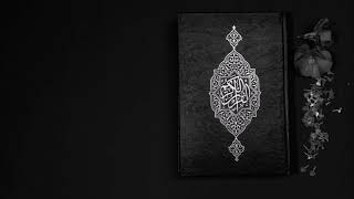 سورة الحديد تلاوة الشيخ يوسف بن نوح أحمد برواية البزي عن ابن كثير