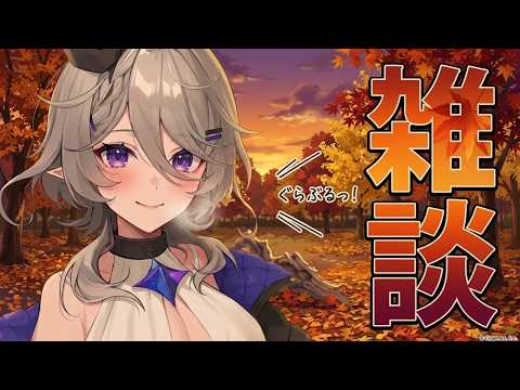 【グラブル】光の古戦場お疲れ様！次の属性は・・・！【VTuber/ラクシュミ】の配信サムネイル