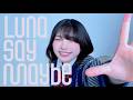 【歌ってみた】Luna say maybe /初星学園【cover】