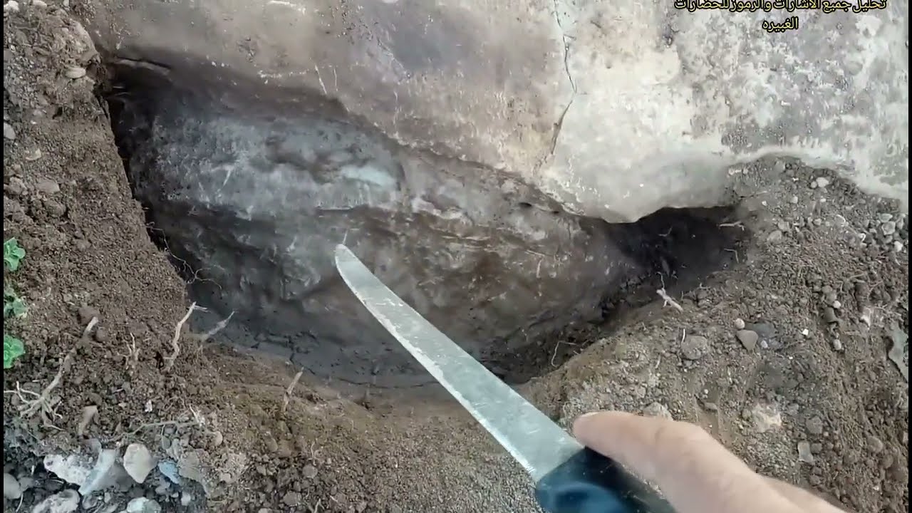 لا تحتاج الى جهاز الكشف المعادن او لاسياخ النحاسية مع الاستاذ ابو الجرار