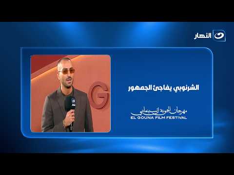 رانده جبر تستمع لأغنية «خمسة» بصوت الشرنوبي.. وسر جديد وراء تغيير مظهره