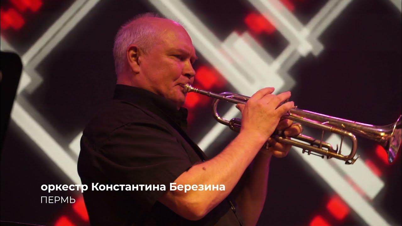 Лихорадка 2025. Лихорадка 2025