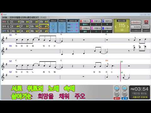 에펠프로세션맨- 인연이라말합니다 - 이세준