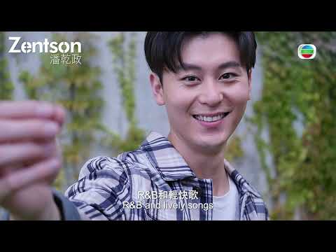 【聲夢傳奇2 (馬來西亞)】MY Artiste Profile Zenston 潘乾政丨STARS Academy 2 Malaysia | TVBUSA