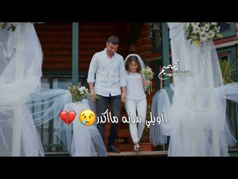 عمر محمد موحاله  