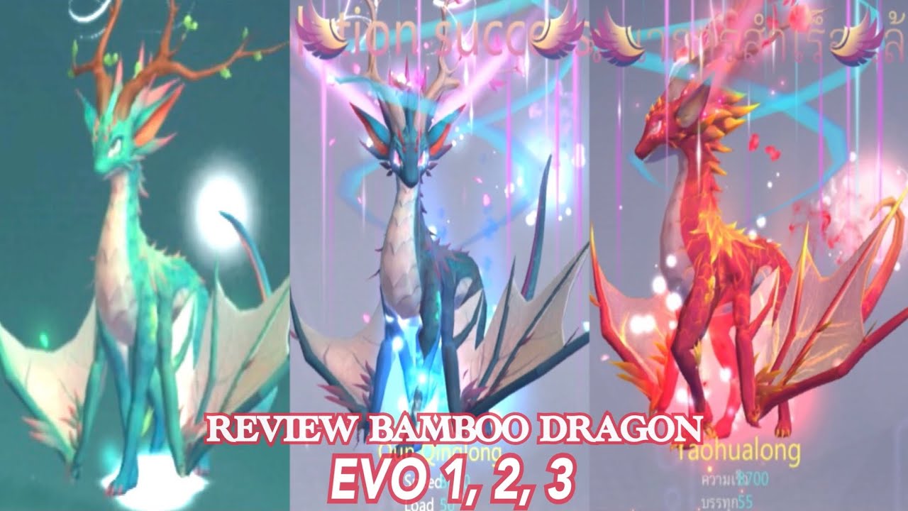 Utopia Origin Bamboo Dragon EVO 1 3 อีโวมังกรใหม่ร่าง13ใช้ผลโวกี่