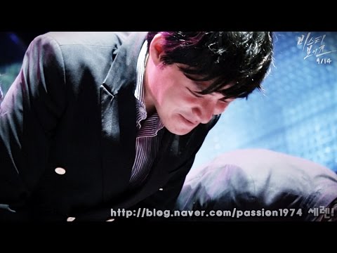 20140914 비스티보이즈 커튼콜-누나누나송(김종구배우)