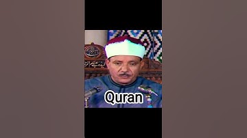 والضحى والليل اذا سجى//صوت قارئ عبد الباسط// #تلاوتقران #المصحف #آیات_قرآنی_07 #qariabdulbasit