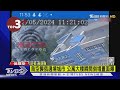 【每日必看】烏空襲俄邊境城市 公寓大樓瞬間倒塌畫面曝｜TVBS新聞 @TVBSNEWS02