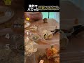 可愛い警報！！海外でバズった可愛いハムちゃん