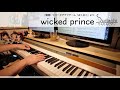 【物語ぷくぷくOP】「wicked prince」をちょっと簡単にピアノアレンジして弾いてみました!【princess a la mode】