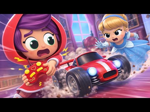 リモコンカーが狂った！🚗 赤ずきん！ | インクレディテールズ