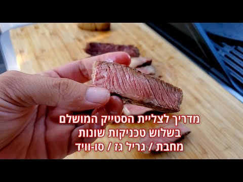 וִידֵאוֹ: 4 דרכים פשוטות לאפות דלעת סקווש בלוט