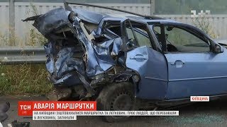 Троє людей загинули внаслідок ДТП на Житомирській трасі Троє людей загинули внаслідок ДТП на Житомирській трасі