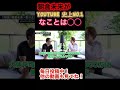 【衝撃】朝倉未来がYouTube史上No.1な事は◯◯だった