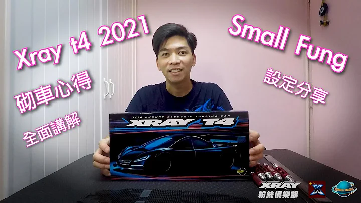 Xray t4 2021 build & setup P1