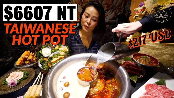 Life in Taiwan Ep5. The BEST Hot Pot I've Ever Had!! Luxury Fancy Hot Pot in Taipei Taiwan - DayDayNews