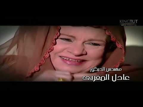 تتر بداية مسلسل يتربى في عزو بطولة يحيي الفخراني وكريمة مختار بصوت هشام عباس