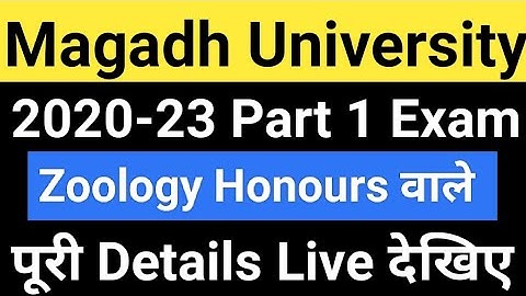 Magadh University 2020-23 Part1 Exam/Zoology Honours Exam कब - कब है.? Live MU Update News Today