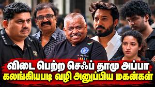 அன்னமிட்ட கை Chef Dhamu விடை பெற்றார்...கலங்கியபடி நின்ற நண்பர்கள்...Dhamu Appa Emotional Last Video