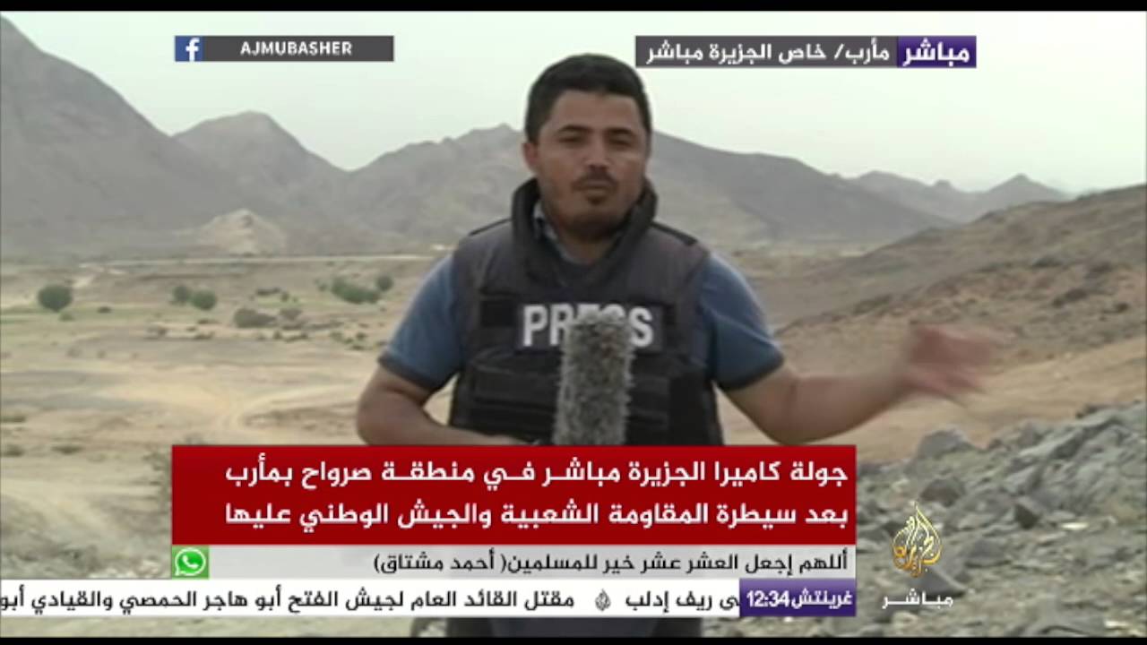 جولة بمنطقة صرواح بمأرب بعد سيطرة المقاومة الشعبية والجيش الوطني عليها