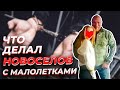 Зашкварная статья Новоселова