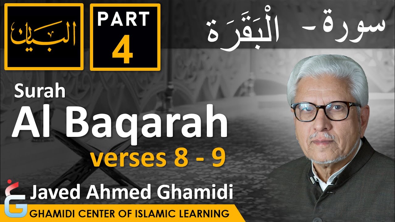 AL BAYAN - Surah AL BAQARAH - Part 4 - Verses 8 - 9 - Javed Ahmed Ghamidi