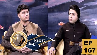 Rabat - Shamshad TV, 22.11.2022 / Season 01 - EP 167 | رباط له سلېمان ستانکزي سره screenshot 5