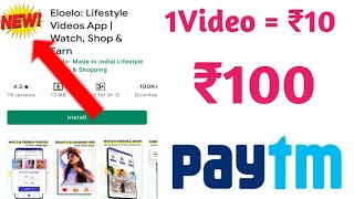 Minimum Redeem ₹1 Instant Free Paytm Cash || 2021 Best Earning App || New Paytm Earning App 2020 screenshot 4