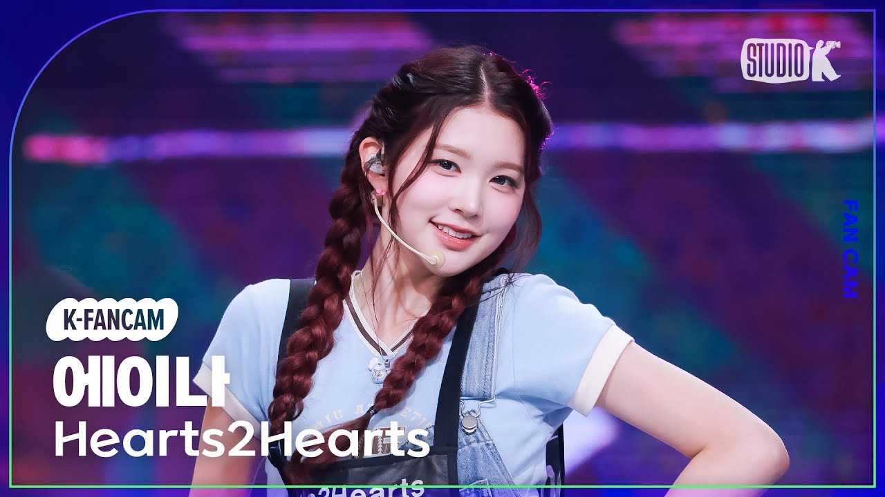 [K-Fancam] 하츠투하츠 에이나 직캠 'Pretty Please' (Hearts2Hearts A-NA Fancam) @뮤직뱅크(Music Bank) 250926