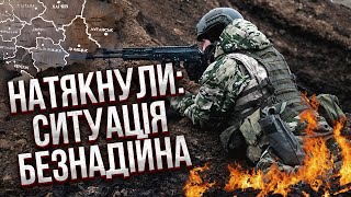 ⚡️Спецслужби попередили Київ! ВТРАТИМО ВЕЛИКІ ТЕРИТОРІЇ цього року. Україну штовхають на ПОСТУПКИ РФ