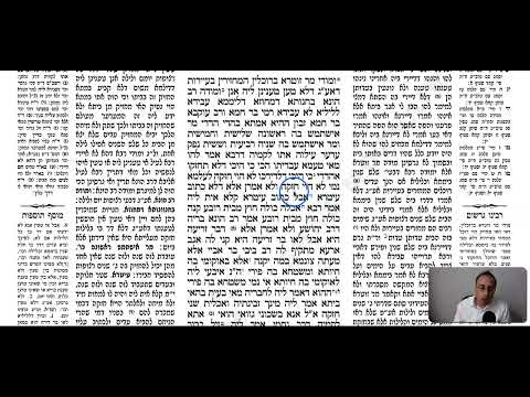 Bava Batra 29b - Youtube