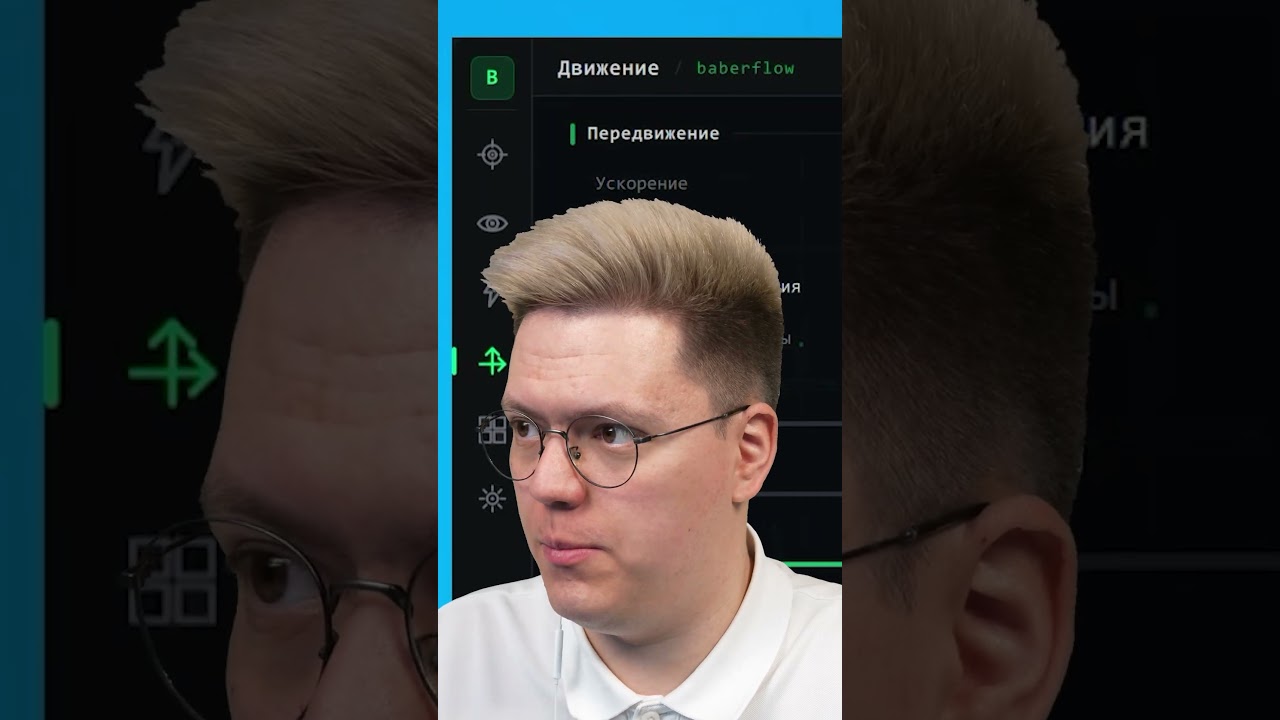 Обзор на инжектор fortnite