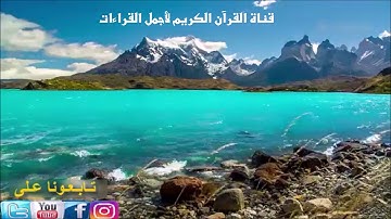 سورة السجدة تلاوة الشيخ عبدالله الموسى HD