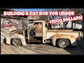 BUILDING A HOT ROD FOR UNDER $1000 DOLLARS! PART 7! HOW TO BUILD  A RAT ROD ON A SUPER CHEAP BUDGET!